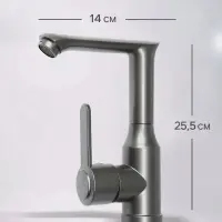 Смеситель для раковины ZEIN Z3697, поворотный излив высотой 18 см, ABS-пластик, графит