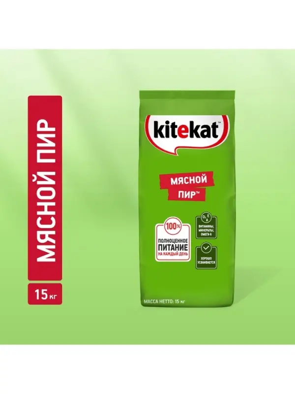 Сухой корм KiteKat &laquo;Мясной пир&raquo; для кошек, 15 кг