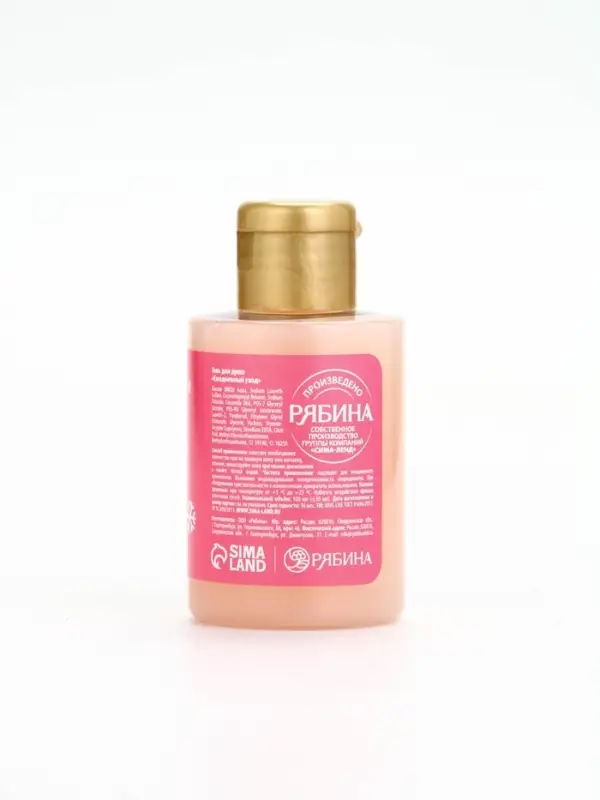 URAL LAB Розовый НГ Гель для душа "Карамельное рождество", 100 мл