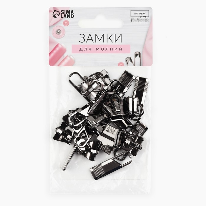 Бегунок автоматический для молнии «Трактор», №8, 10 шт, цвет чёрный никель Бегунок автоматический для молнии «Трактор», №8, 10 шт, цвет чёрный никель