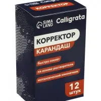 Корректор-карандаш 3 мл., металлический наконечник, на основе растворителя, АССОРТИ
