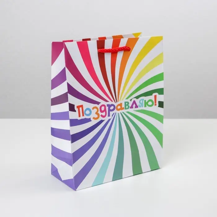 Пакет подарочный ламинированный, упаковка, «Поздравляю», MS 18 х 23 х 8 см
