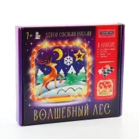 Набор для творчества. Декор своими руками "Волшебный лес".