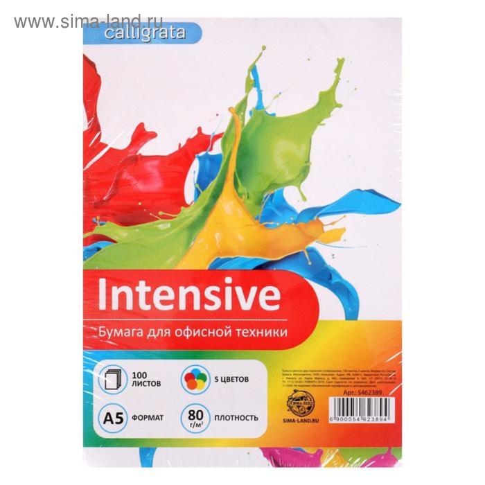 Бумага цветная А5, 100 листов Calligrata Интенсив, 5 цветов, 80 г/м&sup2;