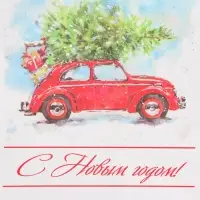 Пакет бумажный подарочный новогодний крафт "Ёлка" 16 х 12 х 6 см. Пакет бумажный подарочный новогодний крафт "Ёлка" 16 х 12 х 6 см.