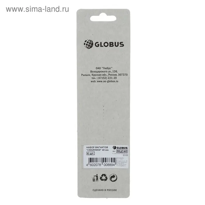 Магниты для досок  Магниты для досок "Смайлики" 40 мм, 4 штуки, GLOBUS желтые