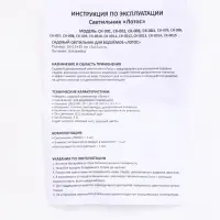 Садовая фигура с подсветкой &laquo;Лотос бело-синий&raquo;, пластиковая, на батарейках, d=15 см