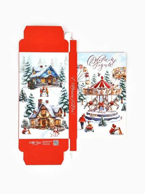 Коробка подарочная сборная &laquo;Новый год&raquo;, 20&times;2&times;10 см