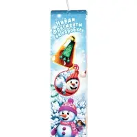 Сладкий новогодний подарок «Лунтик», 600 г Сладкий новогодний подарок «Лунтик», 600 г