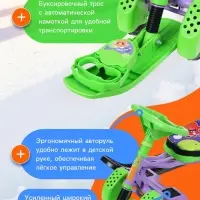 Снегокат &laquo;Тимка спорт 6&raquo; Монстрики, со спинкой, с родительской ручкой, зелёный, фиолетовый, ТС6/МН Nika Kids