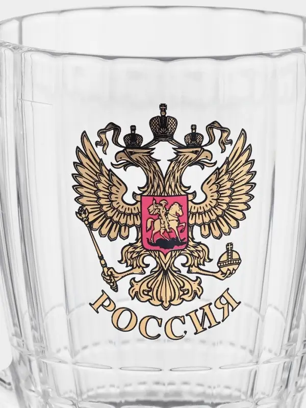 Пивная кружка &laquo;Герб России&raquo;, 500 мл, стекло, прозрачная