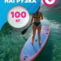 Сапборд надувной KELPIE 10", прогулочный, 305&times;80&times;15 см, синий, розовый