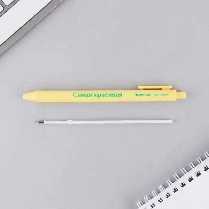 Набор автоматических пластиковых ручек "Волшебная" шариковые, 0,7 мм