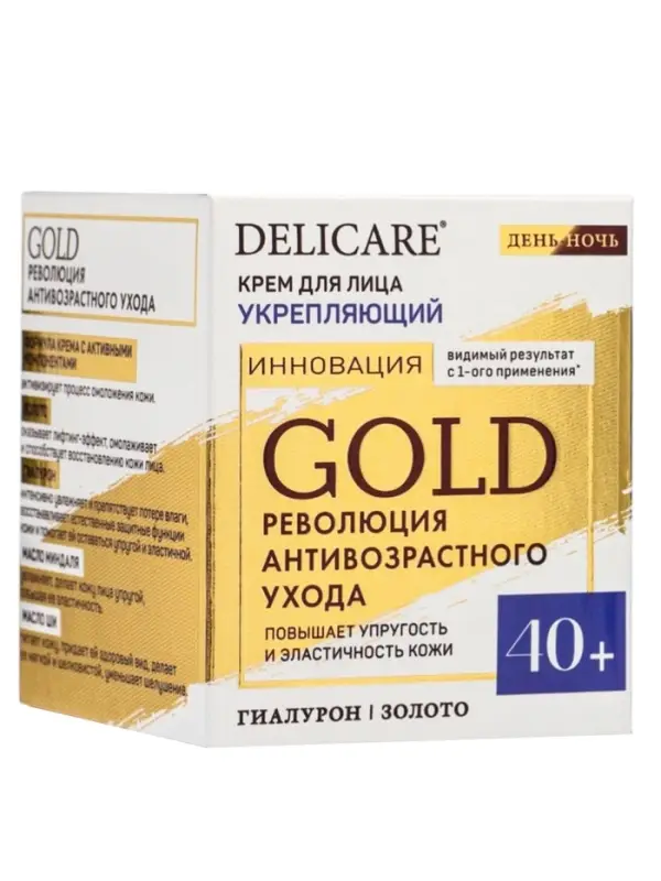 Крем для лица Delicare Gold, день/ночь, 40+, 50 мл