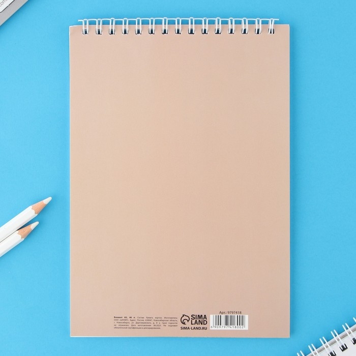 Блокнот А5, 40 л. Обложка картон. &laquo;Новосибирск&raquo;