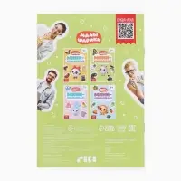 Набор мини - энциклопедий &laquo;Малышарики&raquo;, 4 шт. по 20 стр., 12&times;17 см