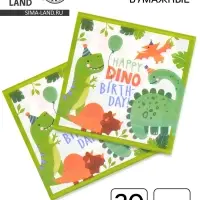 Салфетки бумажные &laquo;Dino birthday&raquo;, 33х33 см, 20 шт