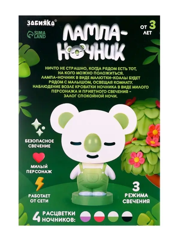 Лампа - ночник ZABIAKA &laquo;Коала&raquo;, световые эффекты, работает от сети, МИКС