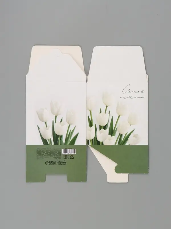 Коробка подарочная складная &laquo;Самой нежной&raquo;, 12&times;12&times;12 см