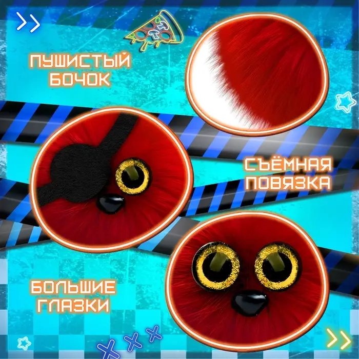 Мягкая игрушка Happy Valley &laquo;Лупоглазики. Ночной кошмар: Фокси&raquo;, 11 см