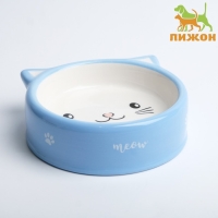 Миска керамическая "Голова кота 4" 150 мл, 12,5 x 4 cм, голубая/белая