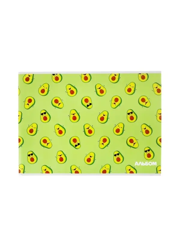 Альбом для рисования Calligrata &laquo;Авокадо&raquo; А4, 40 листов, на скрепке, плотность листов 100 г/м&sup2;, обложка из мелованного картона