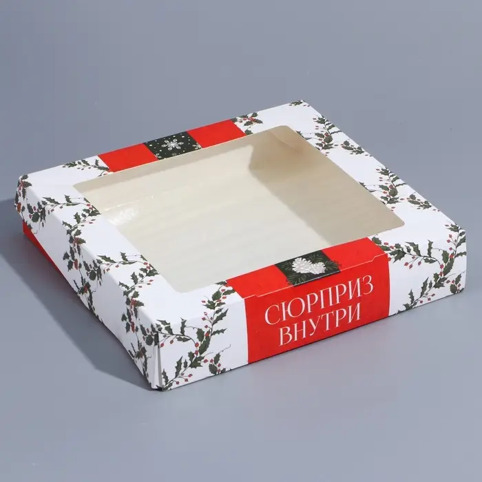 Коробка подарочная новогодняя, складная 20&times;20&times;4 см &laquo;Ретро почта&raquo;