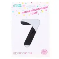 Воздушный шар фольгированный 40" «Цифра 7»