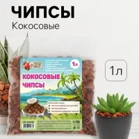 Кокосовые чипсы &laquo;Рецепты Дедушки Никиты&raquo;, 1 л