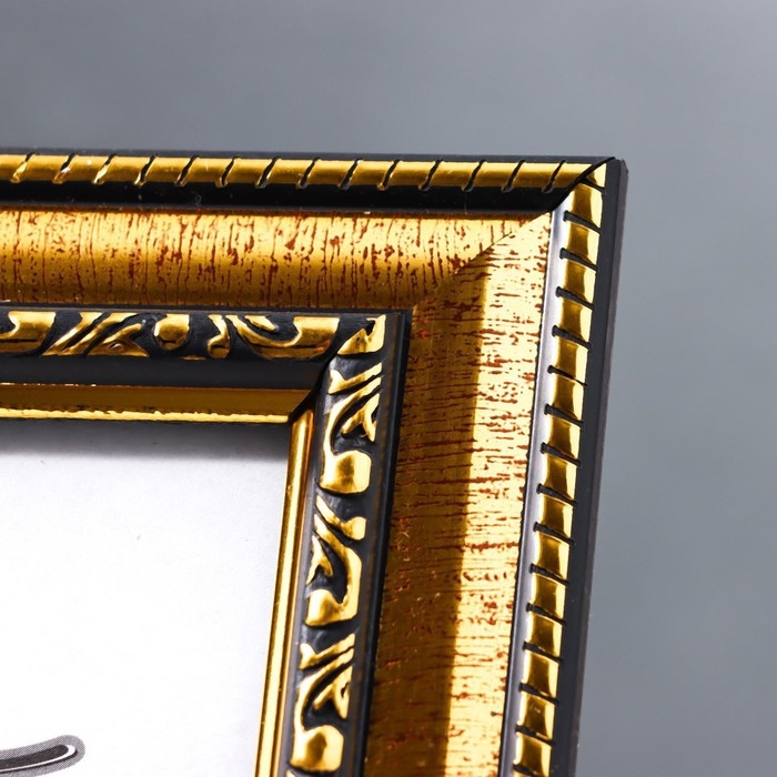 Фоторамка пластик 13х18 см золото (796) Фоторамка пластик 13х18 см золото (796)