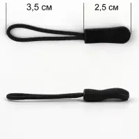 Язычок - пуллер для молнии, 2.5 см, 6&times;0.8 см, 10 шт., чёрный