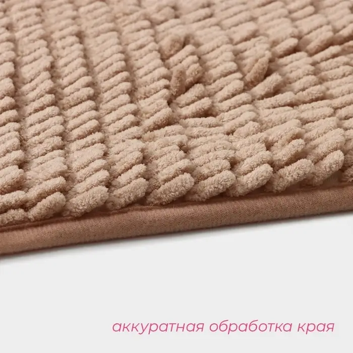 Коврик для дома Доляна &laquo;Букли длинные&raquo;, 50&times;80 см, бежевый, длина букли 2 см