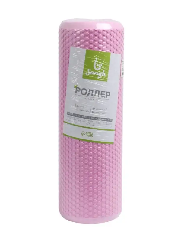 Ролик массажный Sangh, 45&times;15 см, цвет розовый