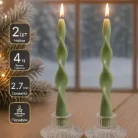 Свеча интерьерная &laquo;Экспрессия формы&raquo;, 37 г, 2.5&times;20 см, набор 2 шт., зелёный
