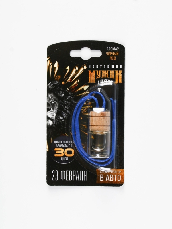 Ароматизатор в бутылочке «Настоящий мужик 23 февраля», черный лед, 8 х 15см Ароматизатор в бутылочке «Настоящий мужик 23 февраля», черный лед, 8 х 15см