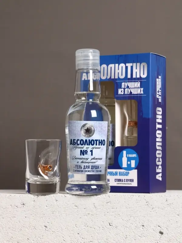 Набор Набор "Абсолютно", гель для душа во флаконе водка и стопка с пулей