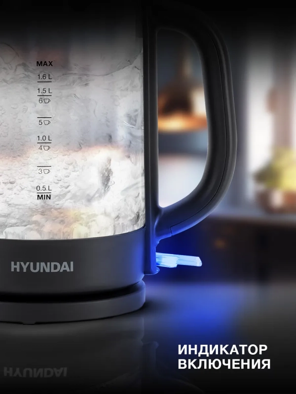 Чайник HYK-G3402 1,7л 2200Вт серый (стекло) Чайник HYK-G3402 1,7л 2200Вт серый (стекло)