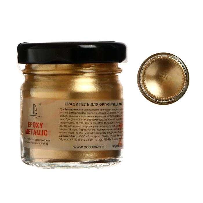 Пигмент (пудра) LUXART Epoxy, всплывающий для эпоксидки Metallic, 20 г, золото тёмное Пигмент (пудра) LUXART Epoxy, всплывающий для эпоксидки Metallic, 20 г, золото тёмное
