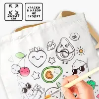 Сумка-Шоппер, раскраска &laquo;Фруктики&raquo; 20&times;27 см