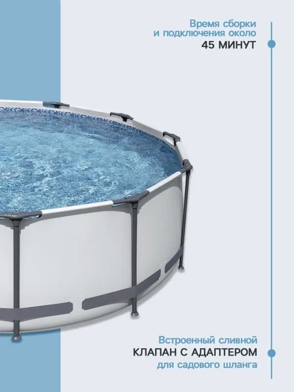 Бассейн каркасный Steel Pro MAX, 366&times;100 см, фильтр-насос, круглый, 56260 Bestway