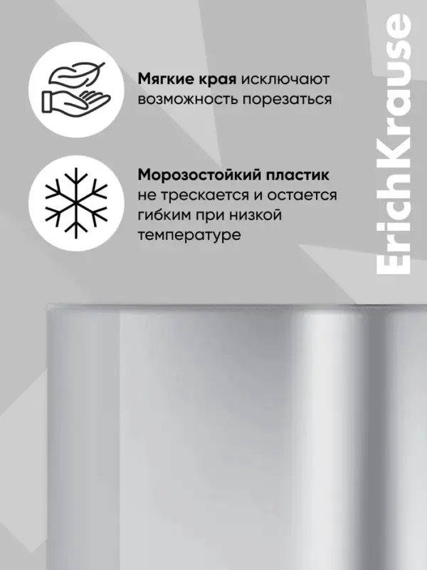 Набор обложек ПП 10 шт., 306&times;426 мм (А4), 50 мкм, ErichKrause Glossy Clear, для контурных карт, атласов и раб.тетрадей, фиксированная, глянцевые