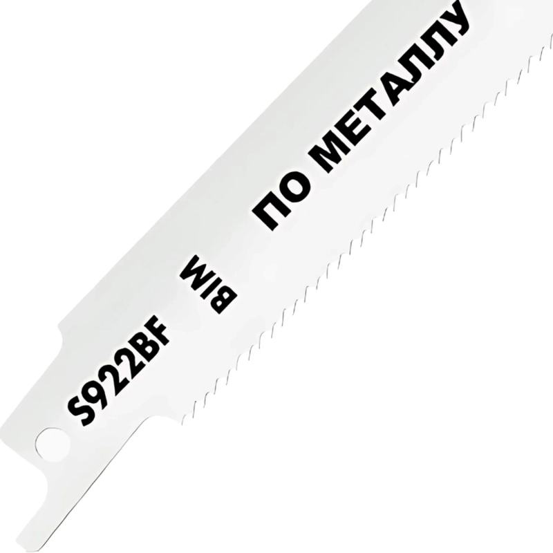 Набор полотен для сабельной пилы ПРАКТИКА S922BF BIM по металлу 2шт 773-569
