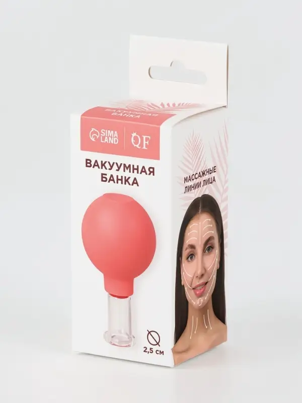 Банка вакуумная для массажа, стеклянная, d=1.5/2.5 см, розовая
