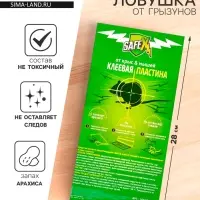 Клеевая пластина от крыс SAFEX с запахом арахиса, 1 шт.
