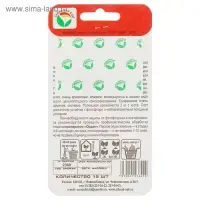 Семена Томат "Черрипальчики" F1, раннеспелый, 15 шт