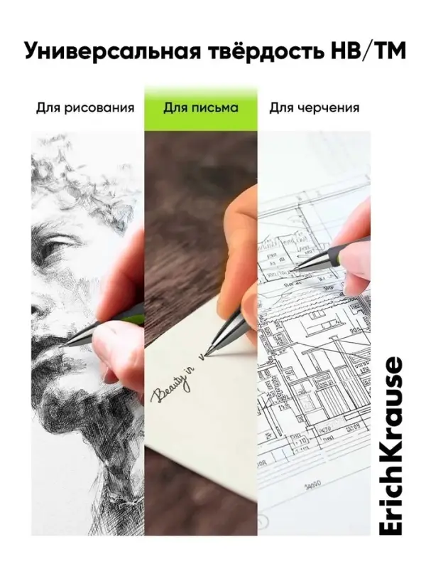 Карандаш механический ErichKrause. Megapolis Concept, толщина грифеля 0.7 мм, НВ, резиновый упор