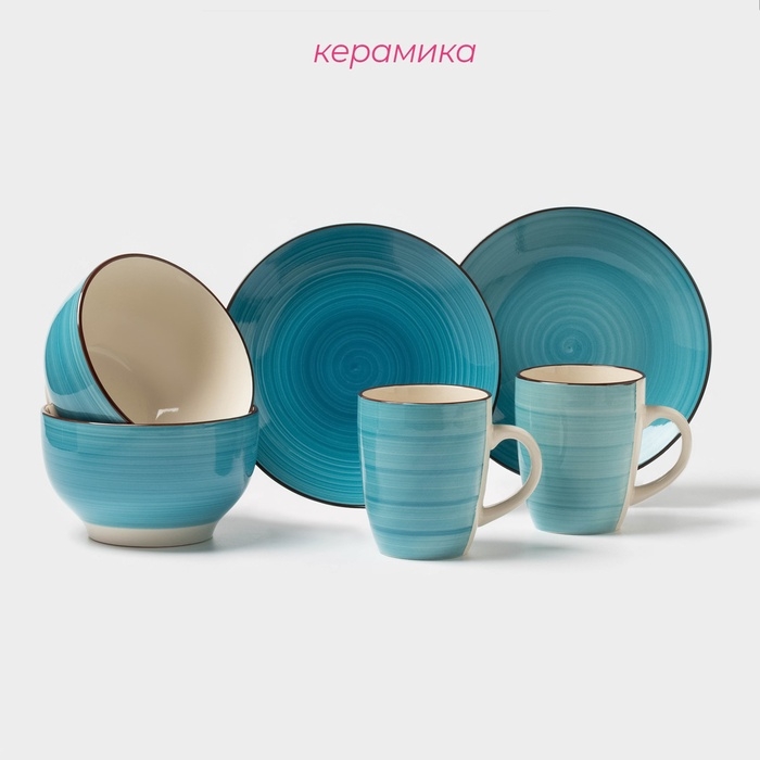 Набор посуды Набор посуды "Бриз" 6 пред: 2 кружки, 2 салатника, 2 тарелки