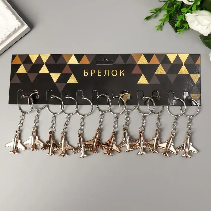 Брелок пластик под металл  Брелок пластик под металл "Самолет"