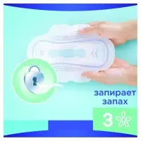 Прокладки Always Ultra Normal Plus Duo, 20 шт.