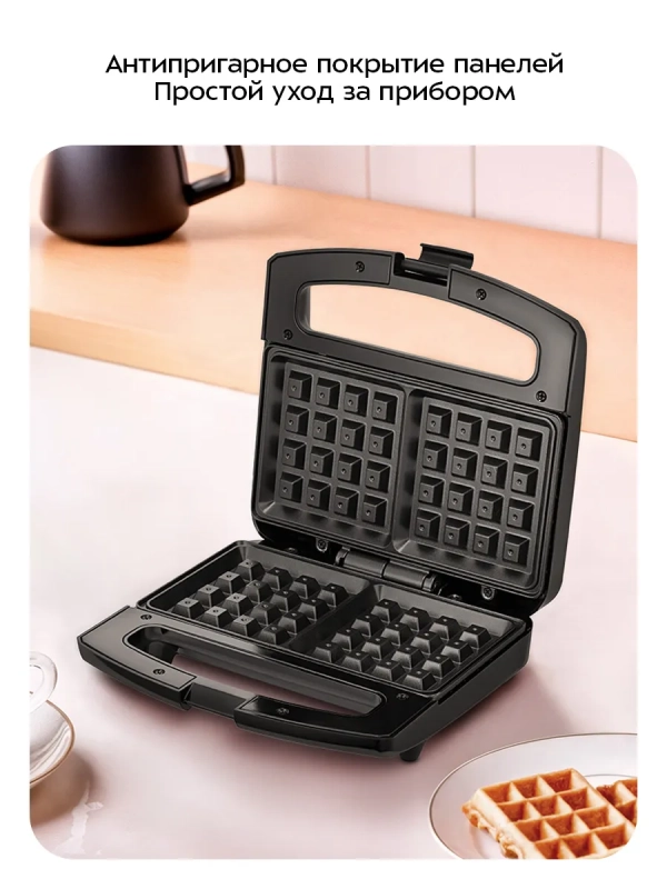 Вафельница электрическая для бельгийских вафель КТ-4682 Вафельница электрическая для бельгийских вафель КТ-4682